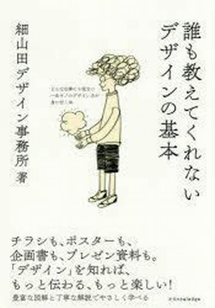 おひさま いち 紅 ま どんなの美しさと深みを探る