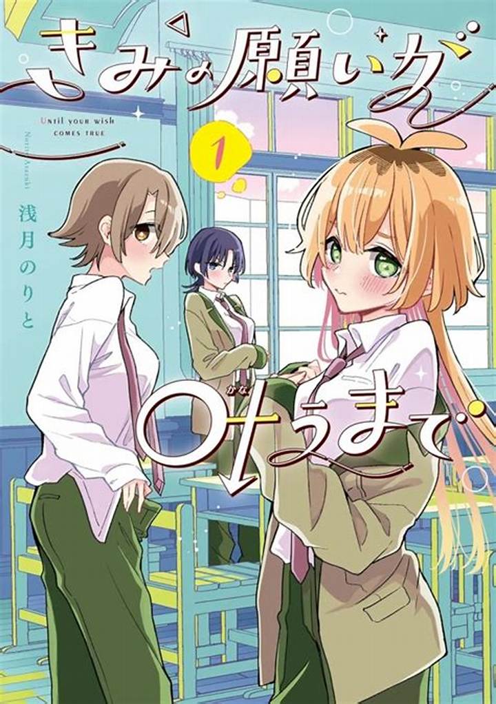 女の子の願いが叶う保健室とは？安心できる学校づくりの視点