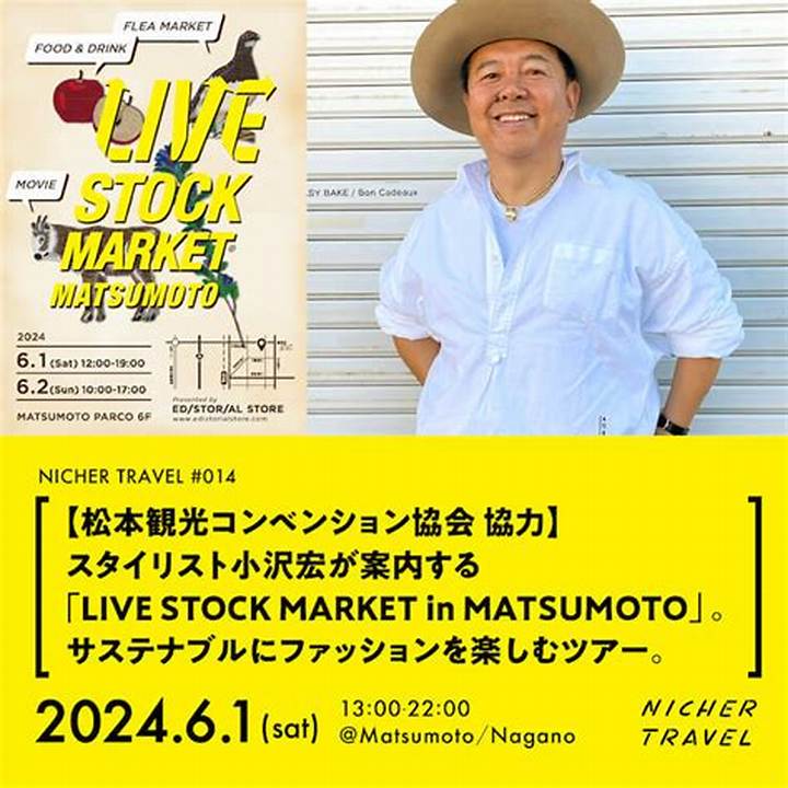 雑誌を3D化した男、小沢宏の挑戦｜デッドストックを「Live Stock」へ変えるファッションの再生美学