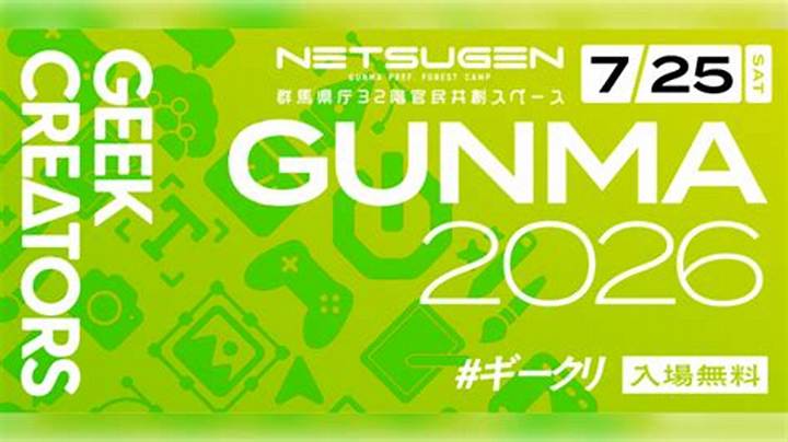 群馬で安全にピアスを開けるならどこ？スタジオと医療機関の正しい選び方と完全ガイド