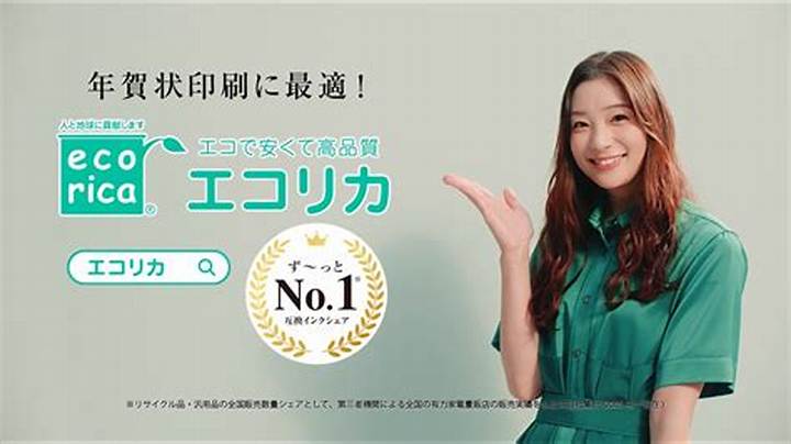 Rika Enkoとは何か 検索で迷わない確認ポイント