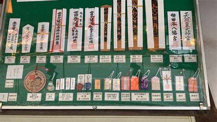 六甲八幡神社のお守りに込められた祈りと歴史の真実
