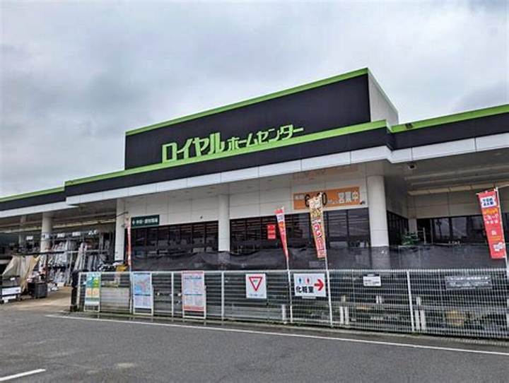 ロイヤルホームセンター千葉北店の完全ガイド|アクセス・営業時間・品揃え