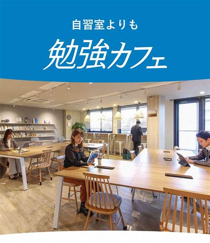 三宮で勉強できるカフェおすすめ！集中力爆上げの隠れ家