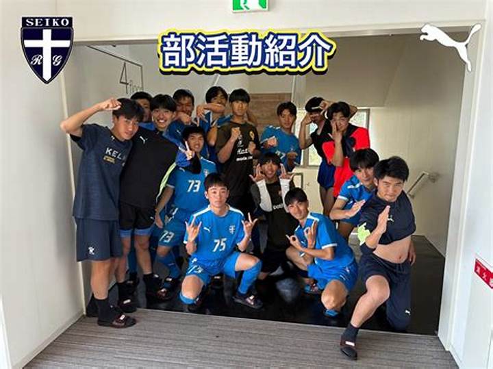 聖光高校サッカー部メンバーの真実｜全国を繰り出す堅守速攻の戦力分析と注目選手