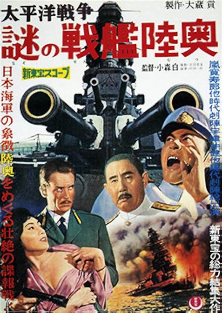 盛運丸: 太平洋戦争を生き抜いた貨物船の真実と記憶