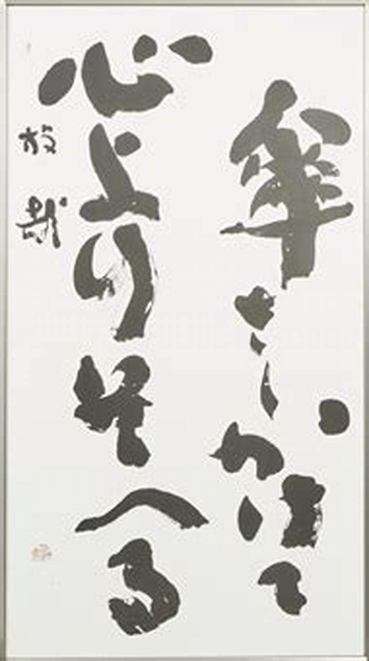 咳をしても一人: 尾崎放哉の孤独な境地を読み解く