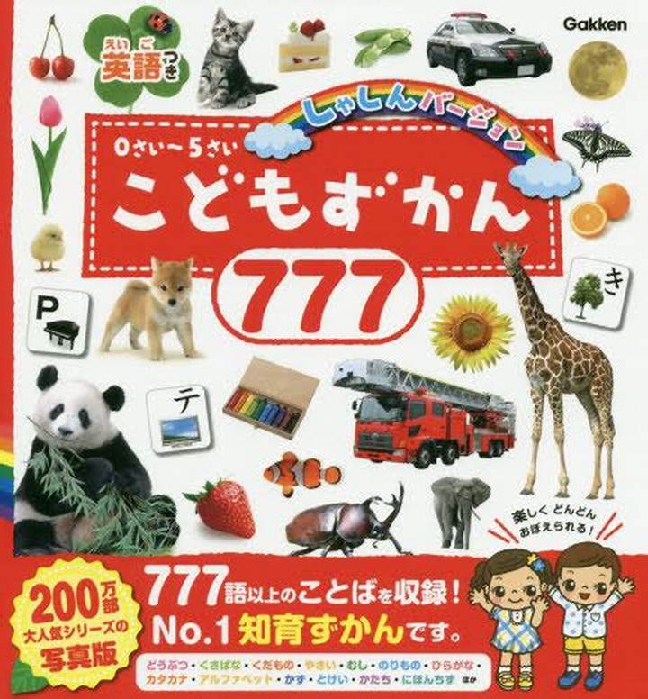 写真コンテスト 子供で才能を世界に発信！ 魅力と参加のすべて