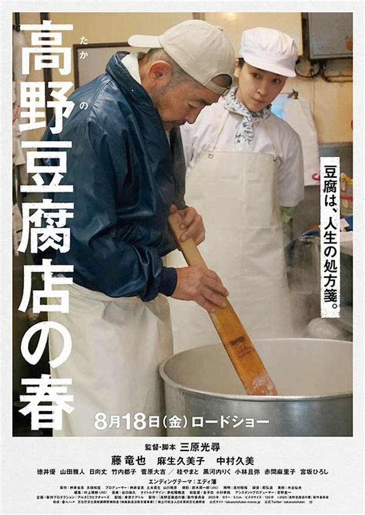 高野しのぶが変えた小劇場の現在地：舞台批評と言葉が紡ぐ演劇のリアル