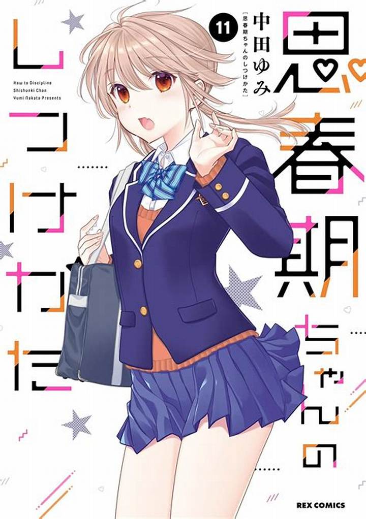 思春期のリトマス――揺れる心が示すもの