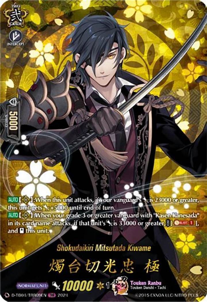 燭台切光忠極の全て｜刀剣乱舞ファン必見の育成ガイド