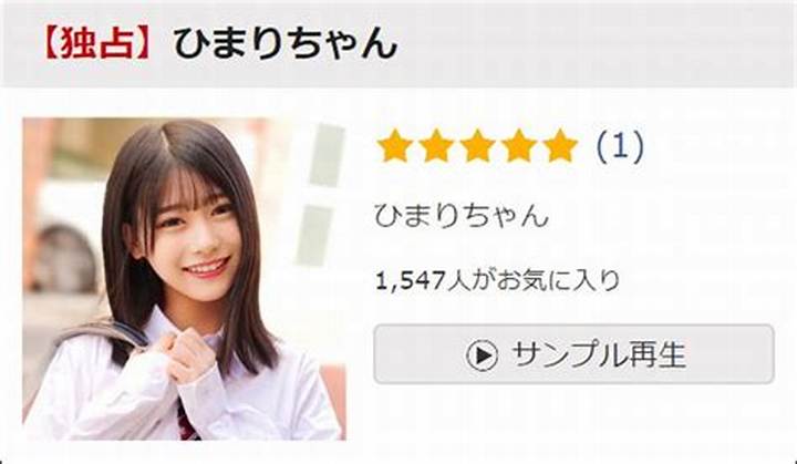 Skho-067あいづきひまりを検索する前に知るべき確認ポイント