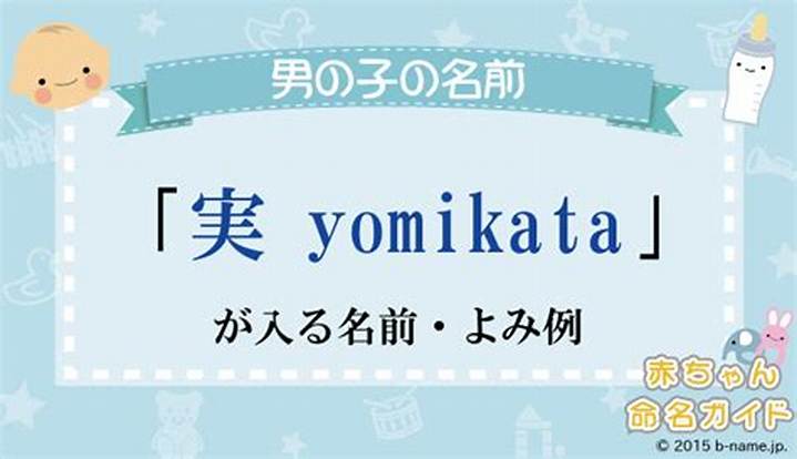 涼森とは何か：読み方、意味、名前としての魅力と検索の注意点