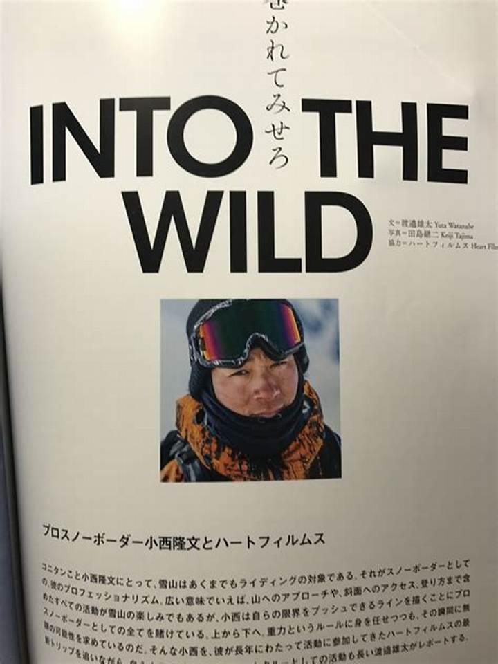 小西隆文の真実｜白馬から世界へ挑むプロスノーボーダーの軌跡と雪山保護の挑戦