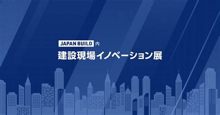 鷹国建設の技術革新と地域基盤｜現場が語るインフラ整備の真実と未来