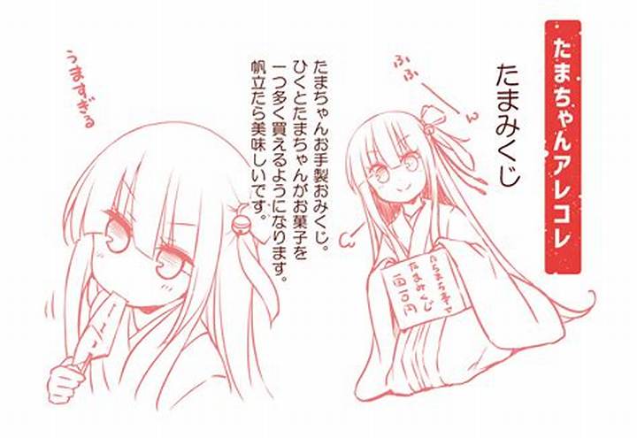 玉ちゃんの本名は？芸能界で愛される名前に隠された素顔と芸名の真実