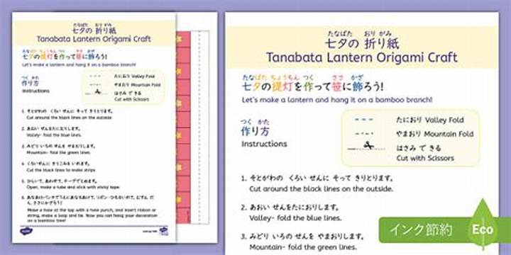 【保育・家庭で実践】七夕製作ではさみの上達を目指す！年齢別アイデアと安全指導の極意