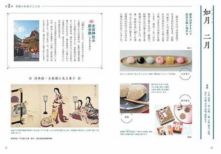 七夕給食メニューの秘密：日本の学校が紡ぐ伝統と子どもたちの未来