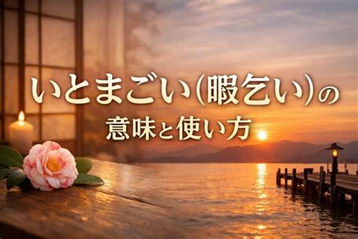 「楽しも」の意味と使い方｜Sns時代の自然な日本語表現を解説
