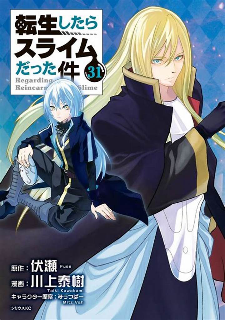 転スラ最新刊の発売情報と物語の最新展開を徹底解説
