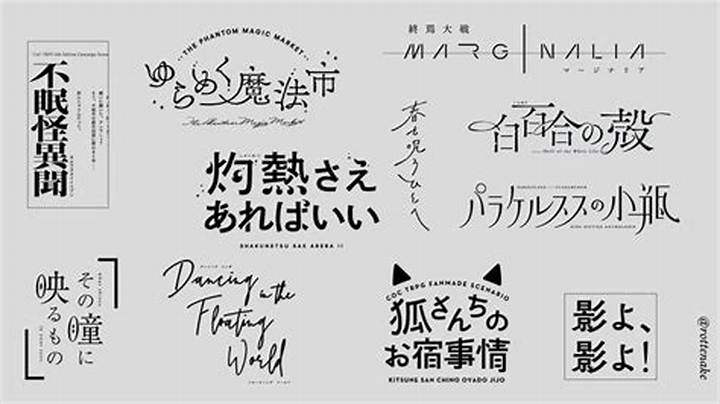 灯色の研究室：照明デザインと色彩心理学の最前線