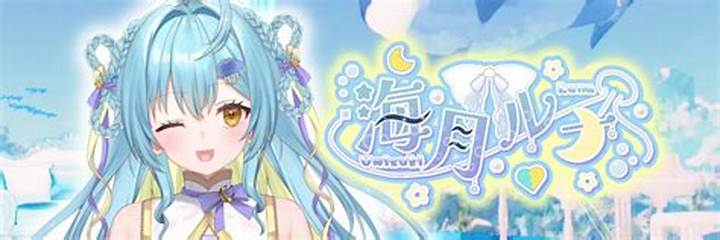 海月さなとは？その魅力・活動・Vtuber文化における存在感を徹底解説