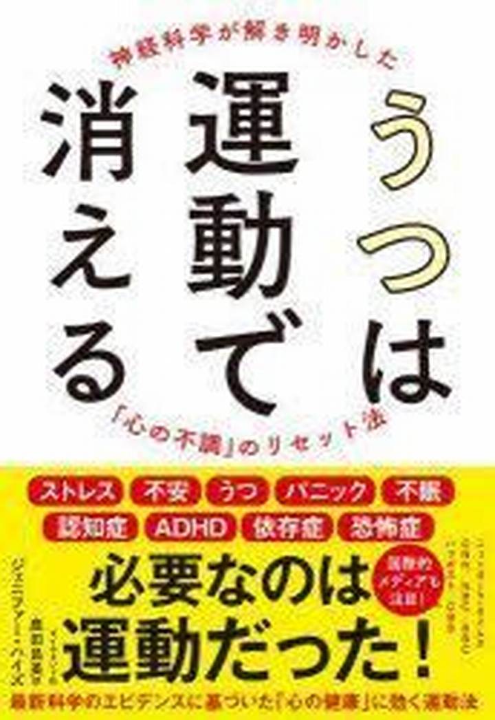 運動神経が悪い芸人たちの笑いと共感力