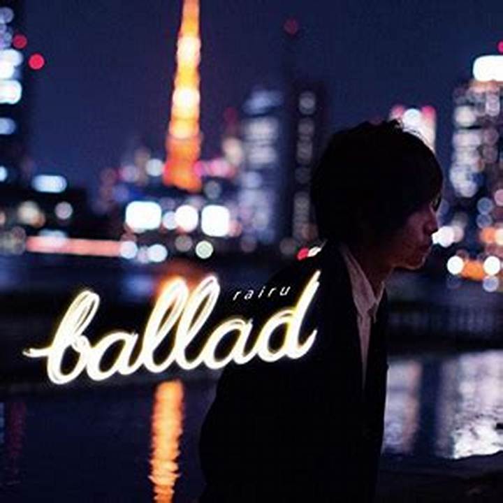 歌い手のバラッドとは何か 魅力・歌い方・選曲のコツを解説