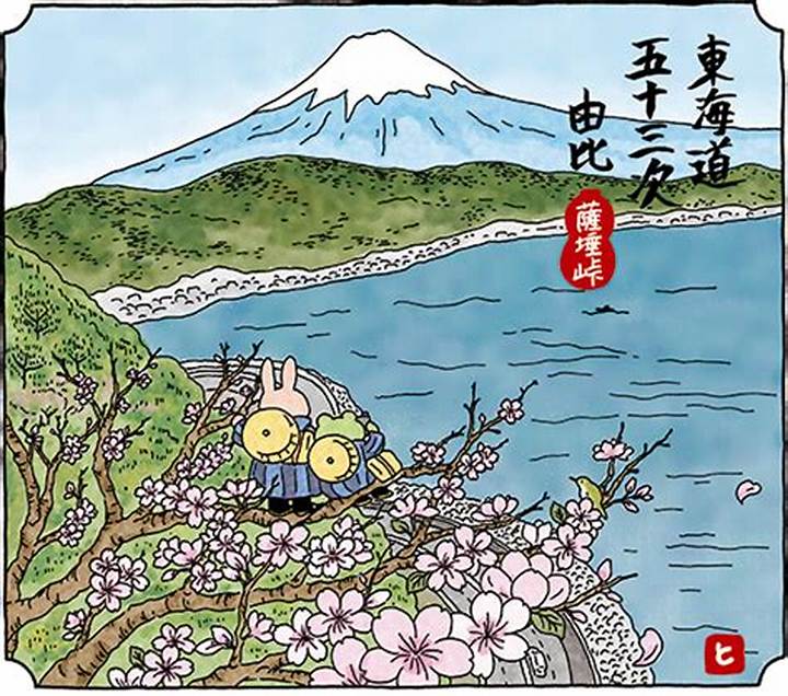 やまむらともよ: 静岡が誇る「かえるのる〜くん」生みの親の軌跡