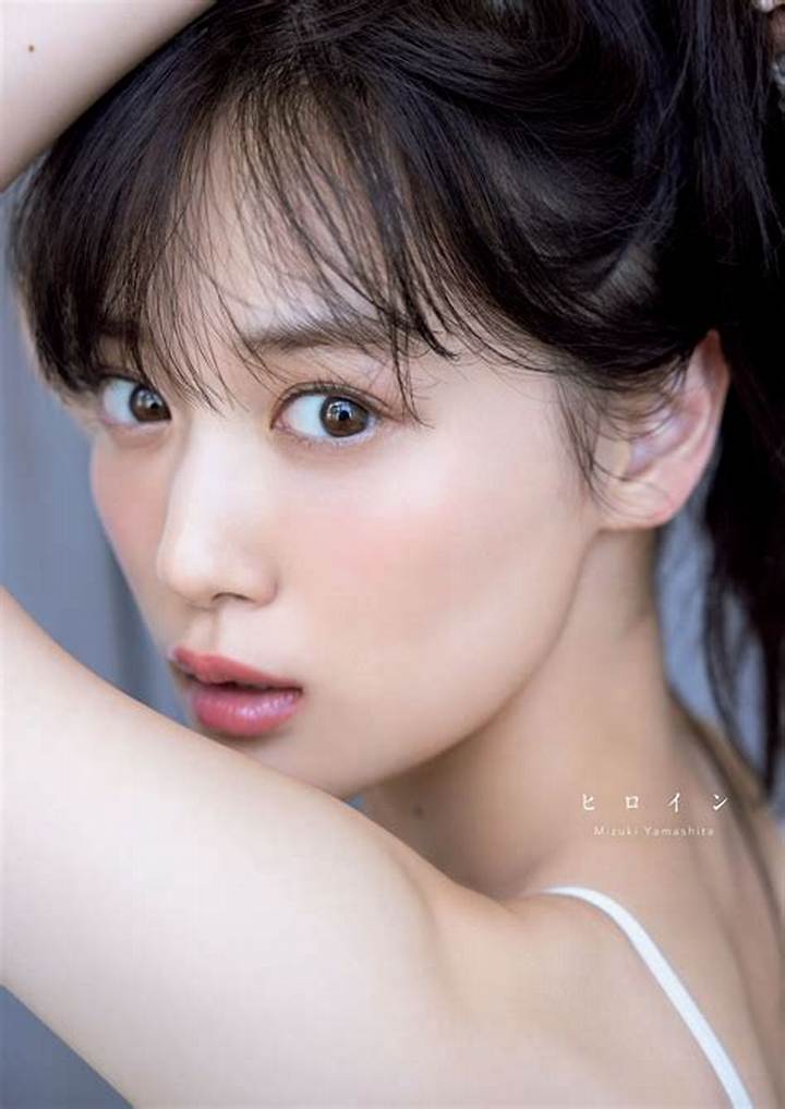 山下美月エロの魅力とキャリアの全貌