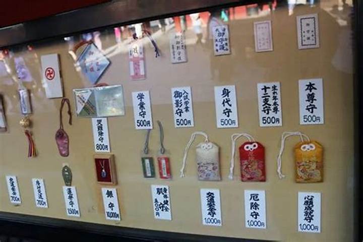 願いを繋ぐ『四柱神社のお守り』完全ガイド：効果・種類・授与所での正しい選び方