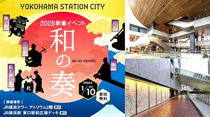横浜駅喫煙所の完全ガイド|場所・利用時間・マナー徹底解説