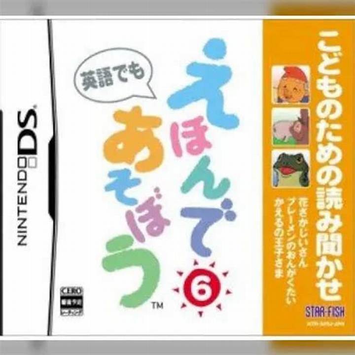 読み聞かせ6年生の驚くべき効果と実践ガイド