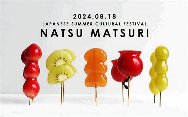 吉和夏祭り: 広島県の山間に息づく伝統と絆の物語