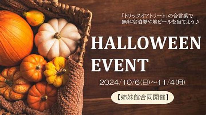 湯河原ハロウィン2024：温泉街でハロウィンを満喫する最新イベント完全ガイド