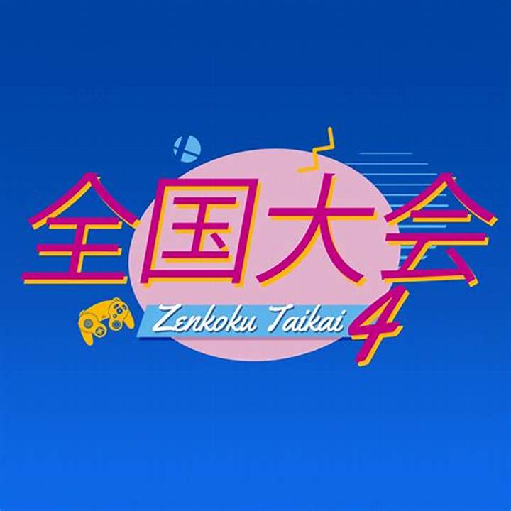 全国国公立大学卓球大会：新潟大学8連覇の真実と学生卓球の光と影