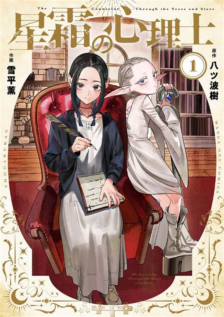 卓翔杯の謎を解く：歴史と魅力